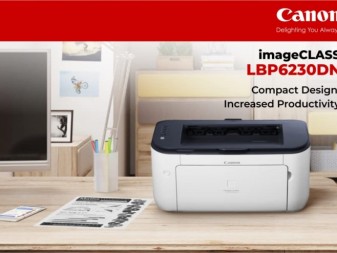 Canon  Image CLASS LBP 6230dn Printer